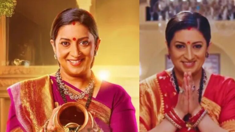 Kyunki Saas Bhi Kabhi Bahu Thi 2