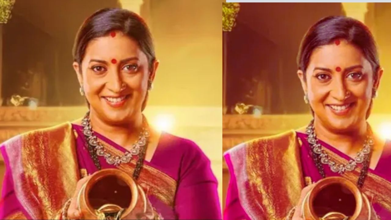 'Kyunki Saas Bhi Kabhi Bahu Thi'